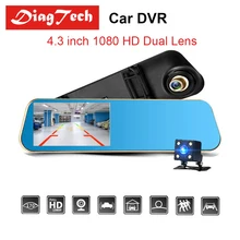 Gryan 4.3″ 1080P Car Rearview Mirror Car DVR Mirror Full HD Dual Dash Camera Car Video Camera Dual Len Mirror Dashcam Dashcam