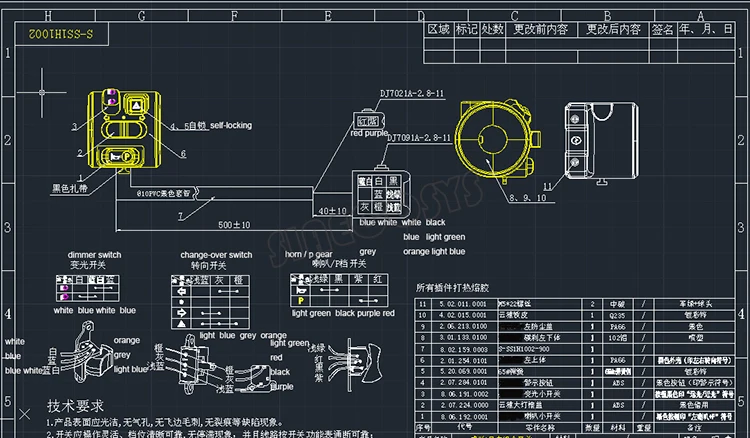 Z6 throttle drawing -1