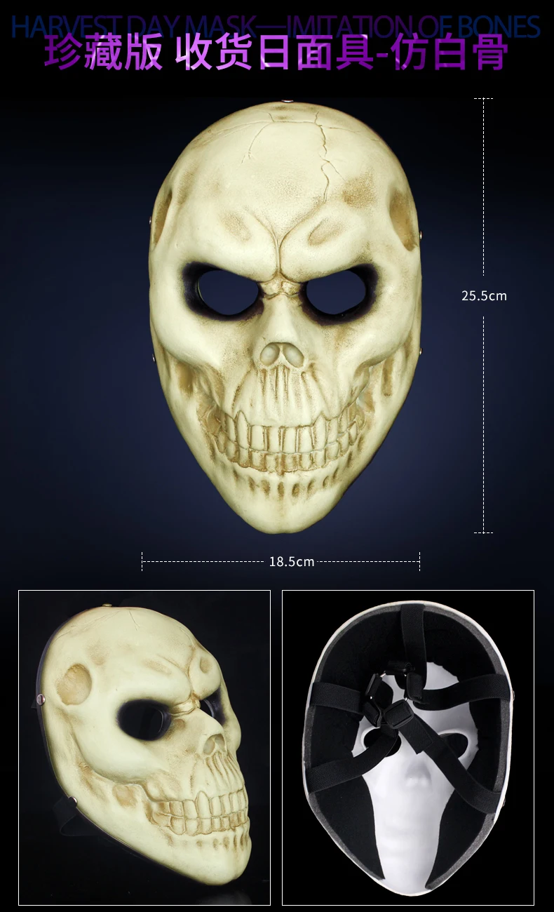 payday 2 (22)