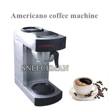 Капельная Кофеварка американская кофемашина многофункциональное устройство для приготовления чая Кофейник