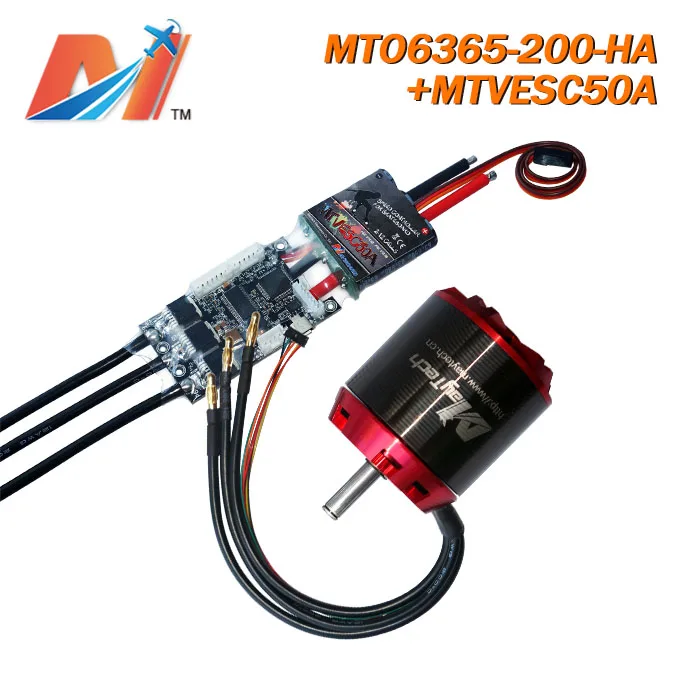 

Maytech 10% OFF hoverboard electric skateboard motor 6365 with 200KV and SuperESC based on VESC BLDC Speed Controller