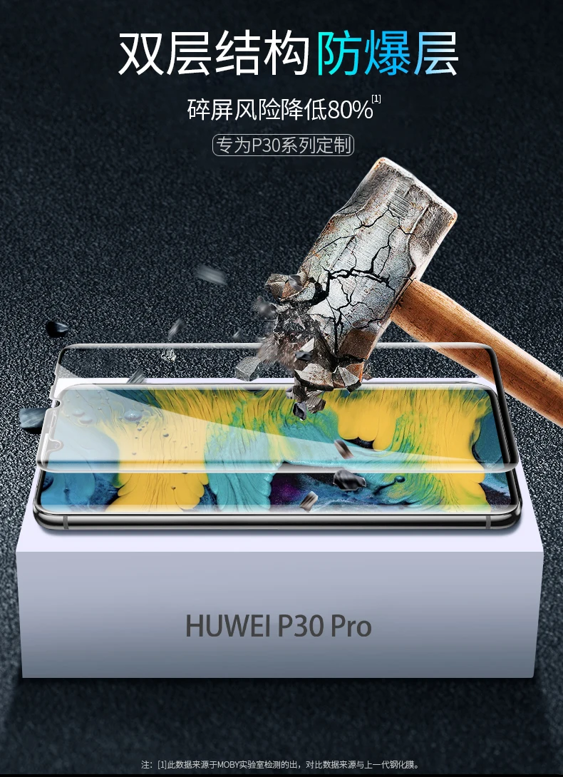 Закаленное Стекло Экран протектор для huawei P30 Pro Передняя пленка прозрачная глянцевая полная защита Экран протектор для huawei P30pro