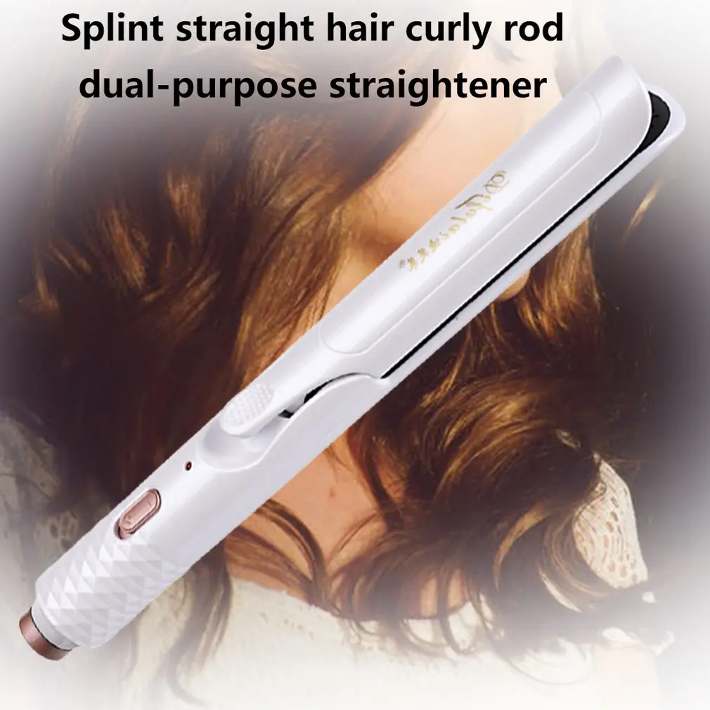 Фанера прямые волосы палочки для завивки волос двойного назначения не повредить волосы портативный легкий двойной выпрямитель для волос