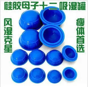 

2017 new Massage supply Dehumidifier simple tank portable silica gel cupping device hydroscopic 12 tank