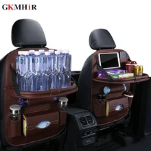 Сумка на спинку сиденья автомобиля, складной стол, органайзер, коврик, стул для напитков, карман для хранения, коробка для путешествий, аксессуары для автомобиля