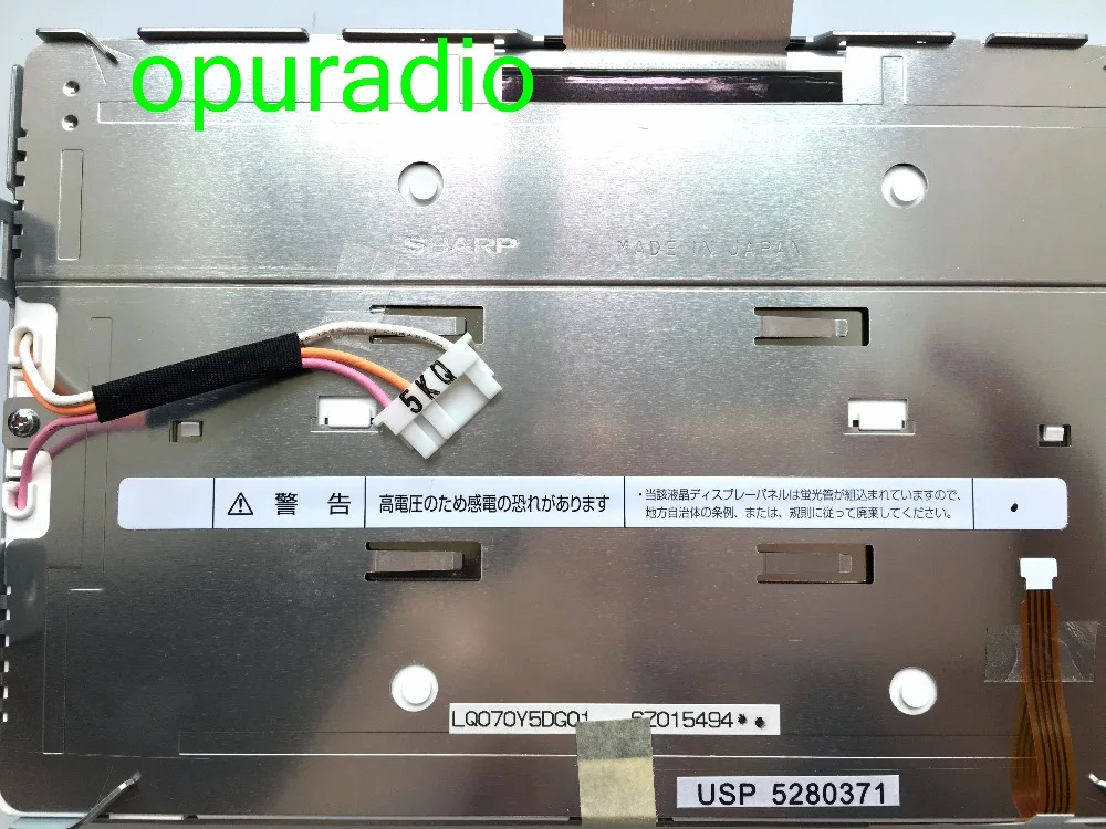 LQ070Y5DG01  (4)