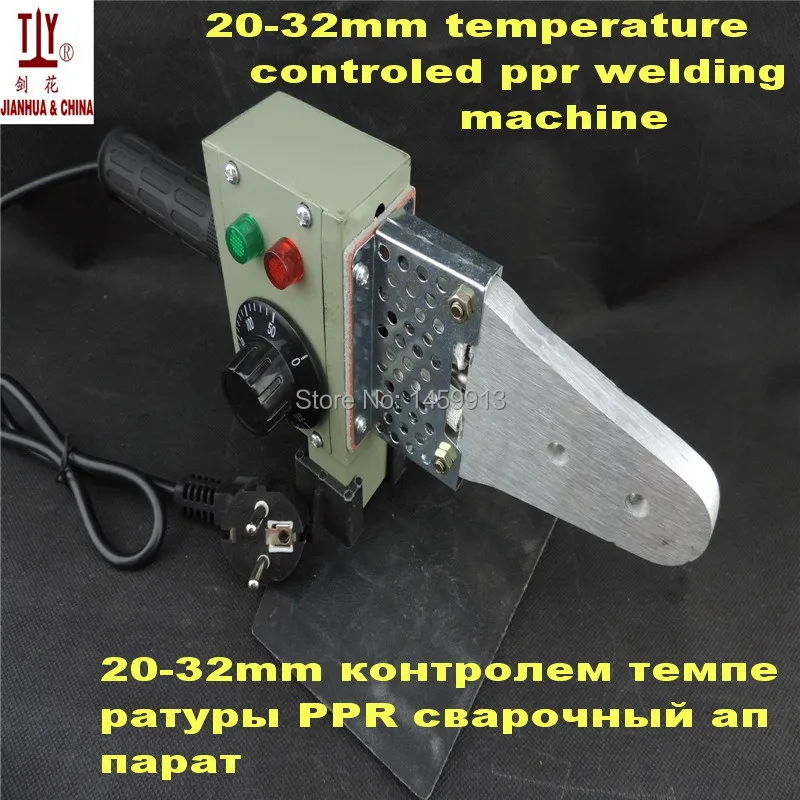 Температура контролируется 20-32 мм горячего расплава машина ppr трубы сварочный аппарат, пластиковые трубы сварщик, без головки