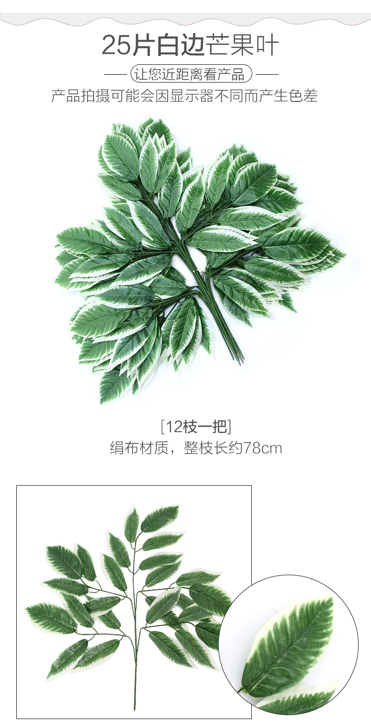 12pcs/lot Artificial Ficus Leaf Ginkgo Biloba Plastic Tree Branches Outdoor Handmade Leaves for DIY Party Home Office Decoration tall dried flowers for floor vase