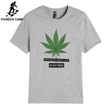 Пионерский лагерь, новинка, хлопок, в субботу ночь, живые листья, узор, повседневная мужская футболка с круглым вырезом, стандартный размер, DES901100