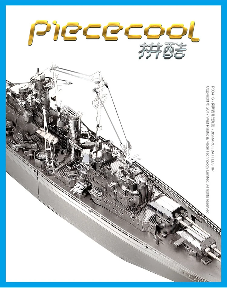 Corte a Laser Modelo de Puzzle Modelo Piececool Metal Puzzle Encouraçado Bismarck Militar Assembléia Kit Faça Você Mesmo Brinquedos Mmz 3d 17 Bismarck Militar metal Assembléia Modelo kit DIY