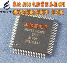 2 шт./лот MC9S12DG128CFU 3L40K QFP80 для au-di A6L рулевая колонка с механическим приводом Электрический J518 Процессор чип пустой programless