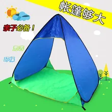 Детская пляжная Солнцезащитная палатка можно сложить и портативный детский открытый тент Кемпинг