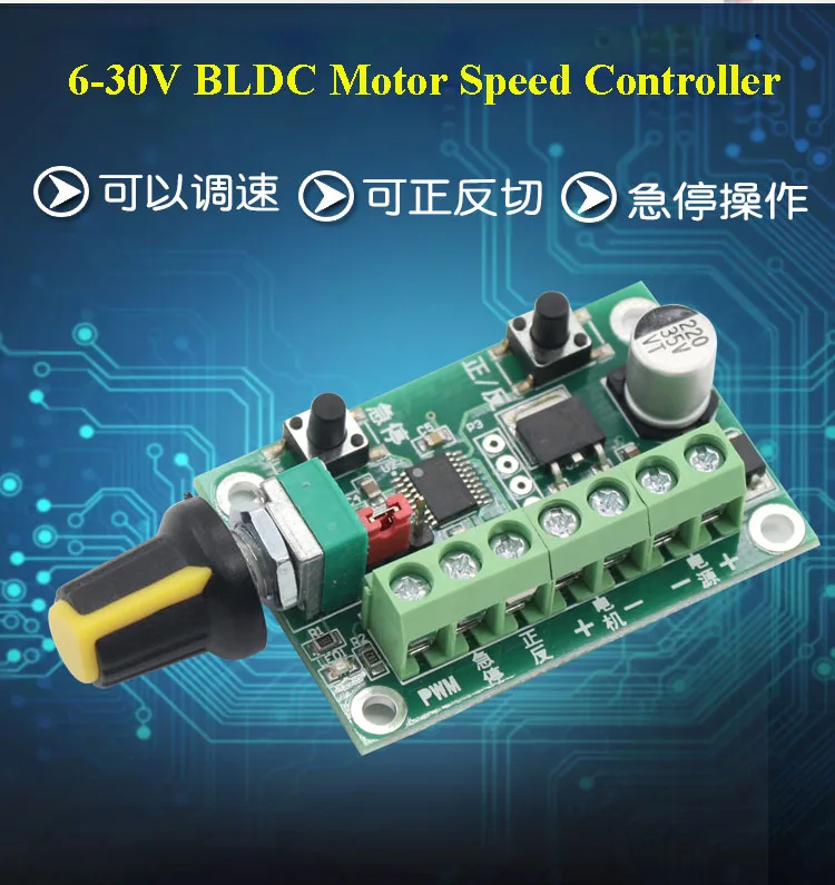 

6-30v Pulse Width Speed Controller Brushless DC Motor Governor CW CCW Switch Brake Control