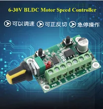 

6-30v Pulse Width Speed Controller Brushless DC Motor Governor CW CCW Switch Brake Control
