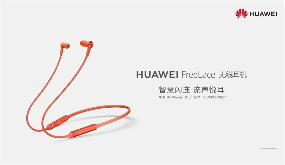 Оригинальные беспроводные наушники huawei FreeLace, Bluetooth, спортивные, водонепроницаемые, IP55, вставные, кабель памяти, динамические наушники для мобильного телефона