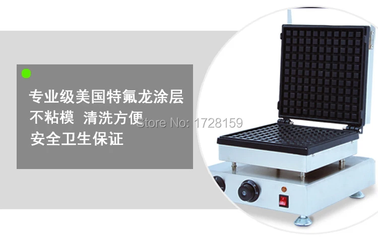 waffle maker 7
