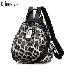 Diinovivo 2018 Для женщин из искусственной кожи Большой рюкзак высокое качество Колледж студент школьные сумки с принтом леопарда большой Bagpack
