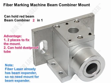 Лучшее качество D20mm T2mm лазерный луч Combiner для 1064nm YAG лазерная маркировочная машина Луч Combiner Mount