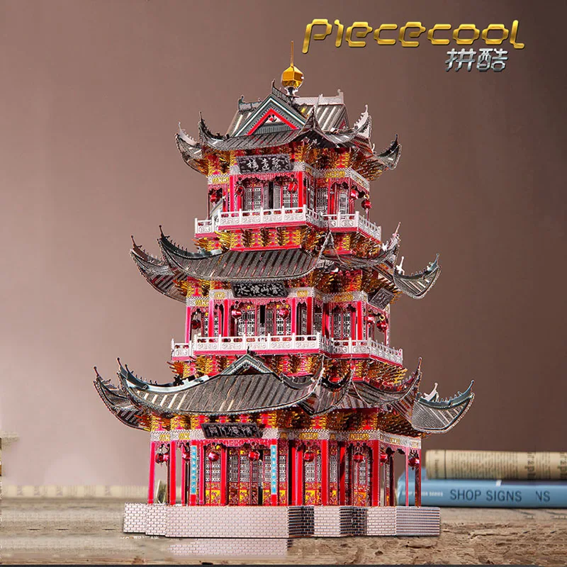 

Juyuan Tower Architecture 3D Metal Puzzle Model Kits DIY Assemble Puzzle Laser Cut Jigsaw Building Toys P111-RKS Gift