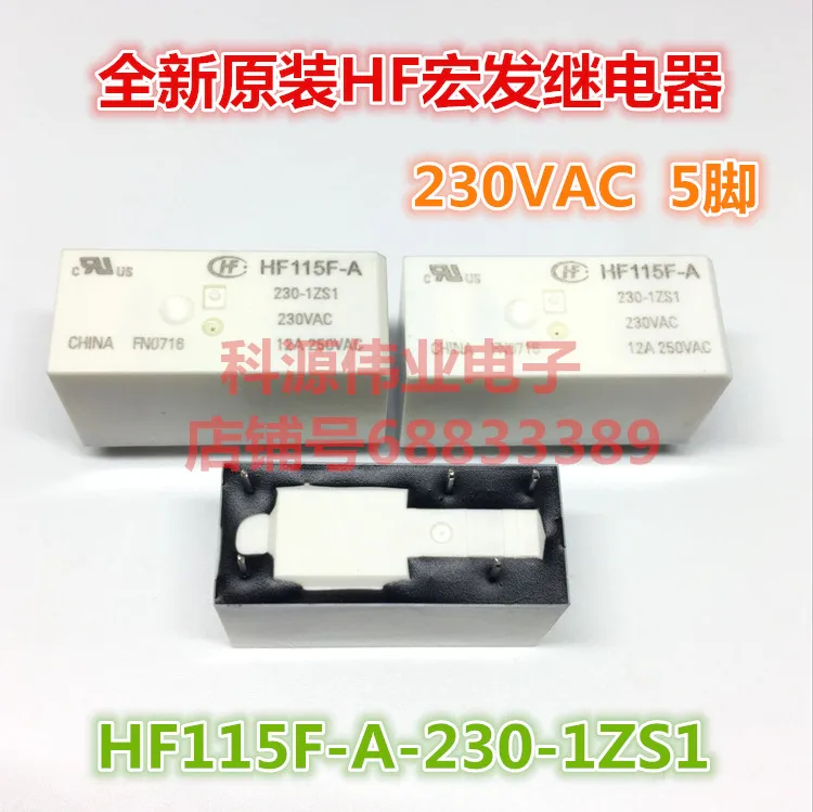 

Relay HF115F-A-230-1ZS1 230V 5 feet 12A spot
