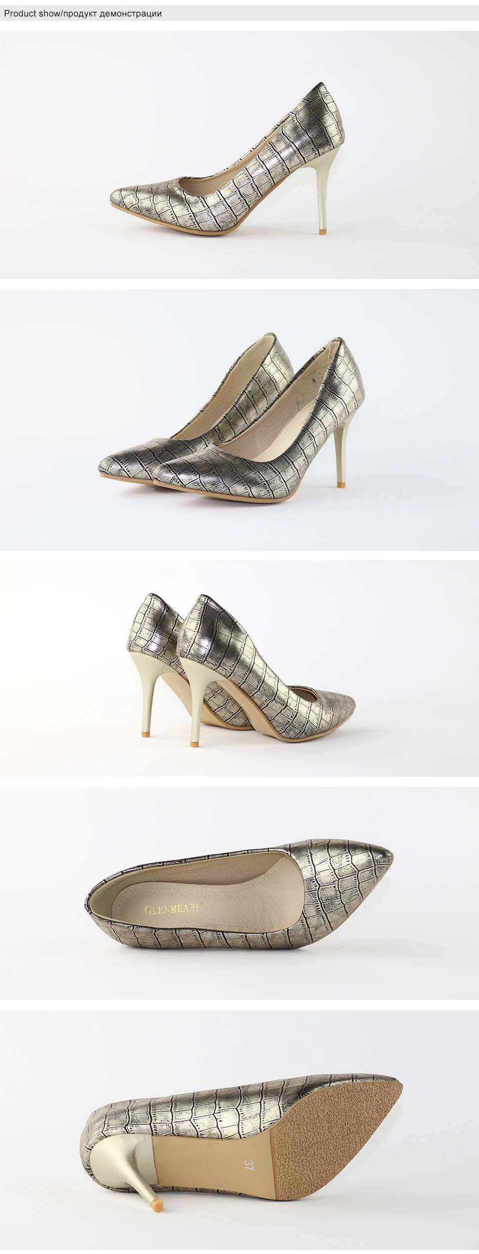 Women Pumps
