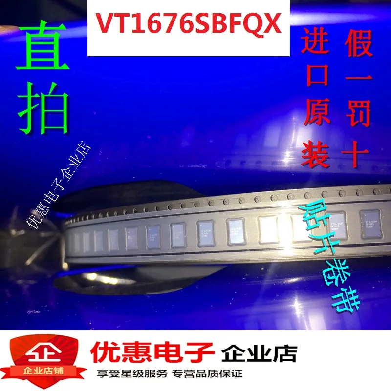 Новый оригинальный VT1676SBFQX VT1676SBF VT1676 QFN в наличии | Обустройство дома