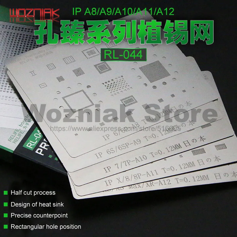 WOZNIAK для IPHONE 6/6P/6S/6SP/7G/7P/8G/8P/X/XR/XS Максимальная теплоотдача Оловянная сетка паяльная