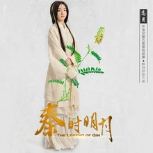 Gao Yue светло-желтый костюм ТВ игровой компьютер Qin Shi Min Yue Легенда Qin Swordlady костюм Hanfu