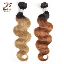 Bobbi 1 Комплект прядь волос с покраской Омбре эффектом деграде(переход от темного к Мёд светлые бразильские волнистые волосы 1B 30 каштановый Non-Remy пряди человеческих волос для наращивания волос