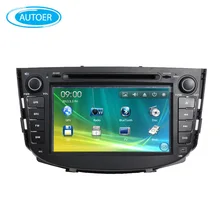Wince 6.0 8 inch screen 2 DIN Car DVD player Radio stereo for lifan x60 suv 2011 with SWC BT USB dvd GPS analog TV free map ipod