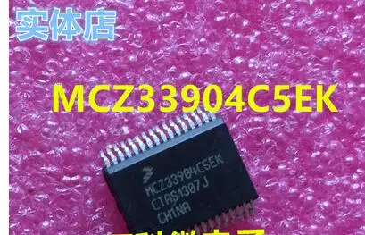 MCZ33904C5EK 48031 40055 40095 L6376PD 48017