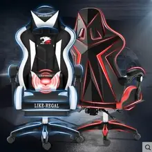 Компьютерное кресло офисное кресло может лежать подъемное игровое кресло е-спортивное кресло домашнее Спортивное кресло интернет барное вращающееся кресло