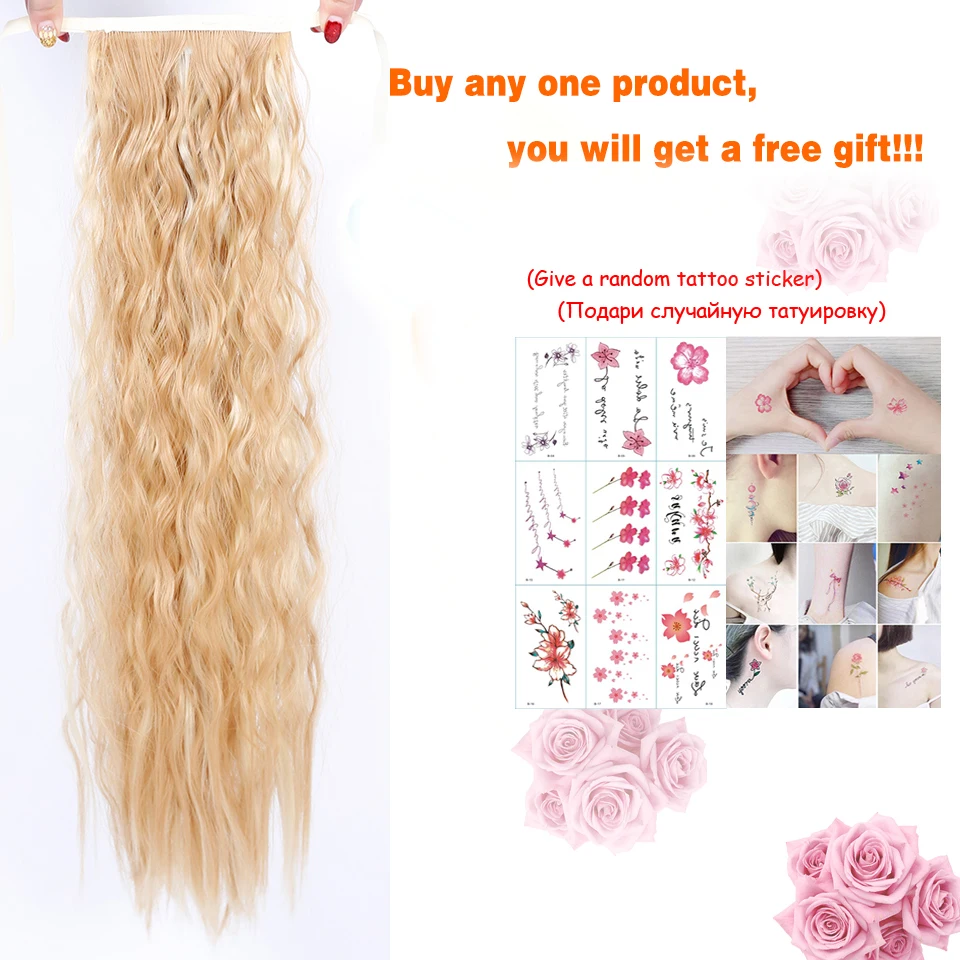 WTB Long Wavy Fake Hair Pieces Drawstring Ponytail Extensions for Women Synthetic High Temperature Fiber Hair Extensions