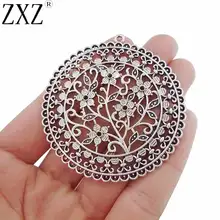 ZXZ 2 шт. античный серебряный тон Большой филигранный цветок круг круглые подвески для ожерелья ювелирных изделий фурнитура 55 мм