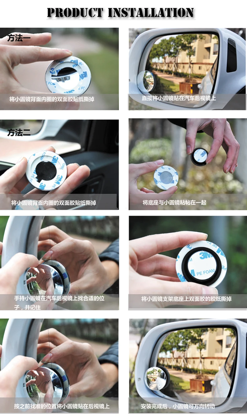 Автомобильные аксессуары синий очки ультра-тонкий регулируемый снижение отмостки круговой вспомогательный выпуклое зеркало съемные линзы