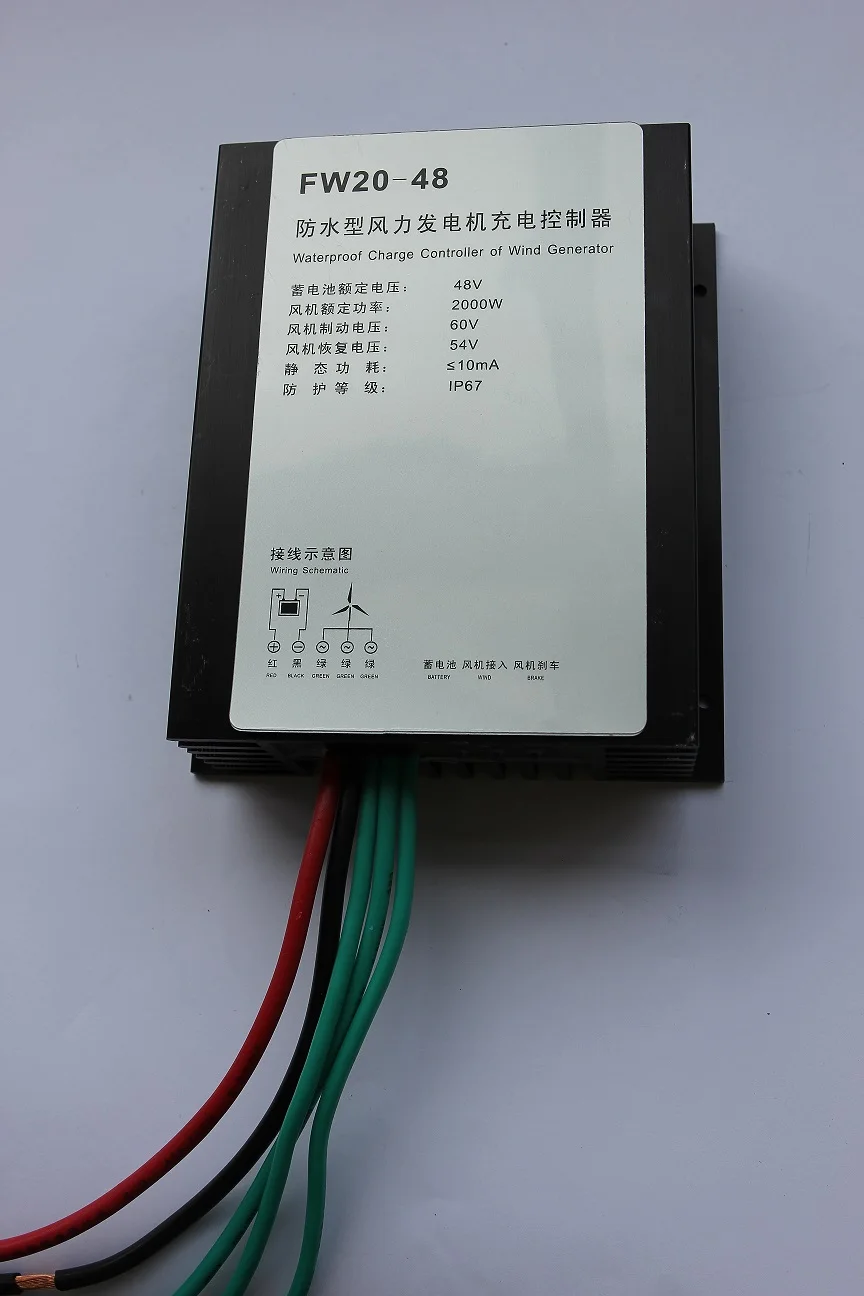 2kw controller