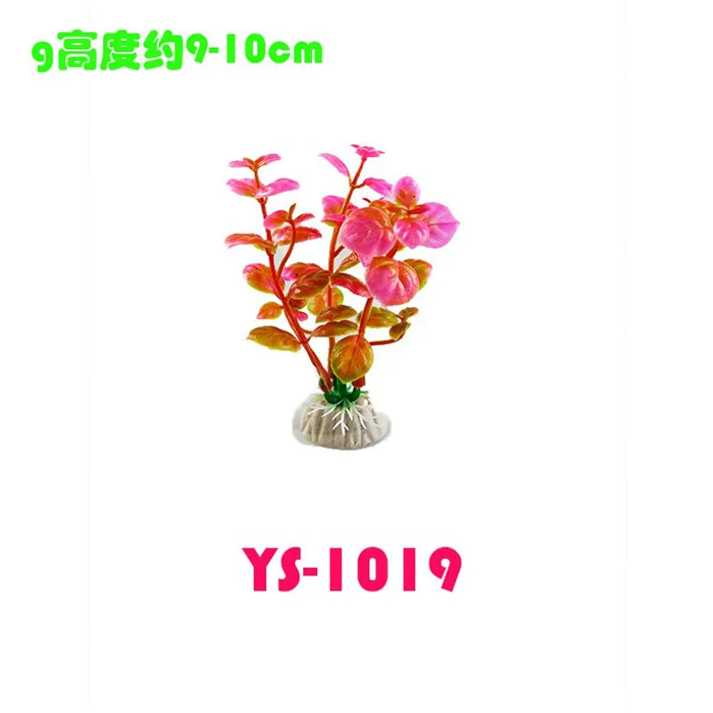 YS1019