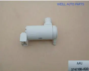 

WEILL 3747100-K00 WASHER MOTOR ASSY for GREATWALL HAVAL