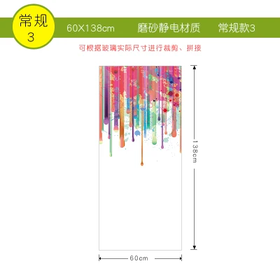 Красочные наклейки на окна с граффити, электростатические наклейки на матовое стекло, непрозрачный светильник, затемненная пленка на дверь в офис - Цвет: A3