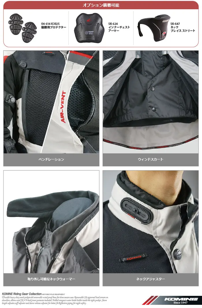 JK-574 Full Year Touring Jacket RAMA II 5