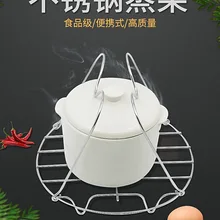 Многоцелевой анти-скальдинг четырехугловая Паровая стойка изоляция с ручкой типа бабочки из нержавеющей стали, паровой стеллаж