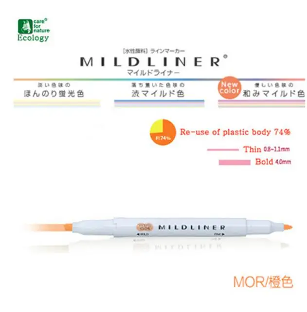 Zebra Mildliner двусторонний хайлайтер Fine Bold WKT7 Япония - Цвет: MOR