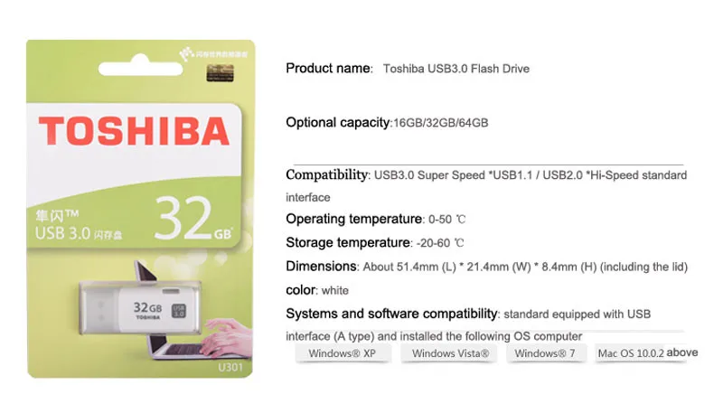 100% Оригинал TOSHIBA U301 USB 3.0 Flash Drive 64 ГБ 32 ГБ 16 ГБ Pen Drive Mini Memory Stick Pendrive U Диск Большого Пальца Руки диски