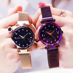 Роскошные для женщин часы с браслетом дамы магнитные часы Звездное небо Женские кварцевые наручные часы для relogio feminino