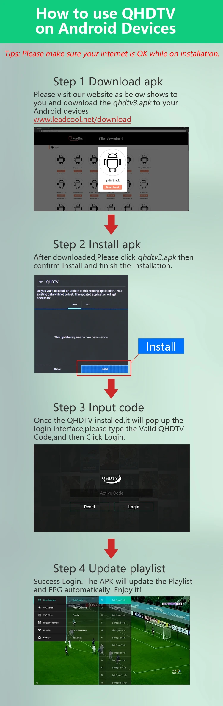 วิธีการใช้ QHDTV บนอุปกรณ์ Android
