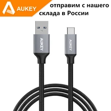2016 AUKEY 2m USB 3.0 to Type-C Cable for Xiaomi5 Huawei P9 Lite P9 Plus Honor 8 Samsung Galaxy Note 7 LG G5 Typc-C Type C