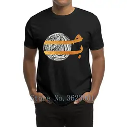Персональная Уникальная футболка любовь в арабском Мужская футболка отличная Весна Осень футболка мужская новая с коротким рукавом