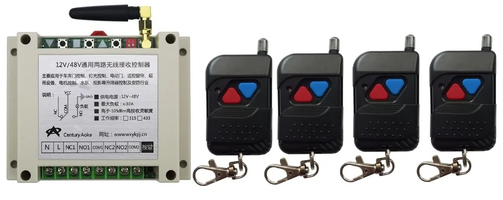 

DC12V 24V 36V 48V 10A 2CH Remote Control Garage Door RF Wireless Remote Control Switch System 4*black Transmitter &1*Receiver