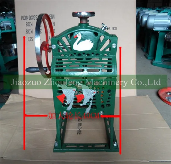 Ice shaving machine (2)