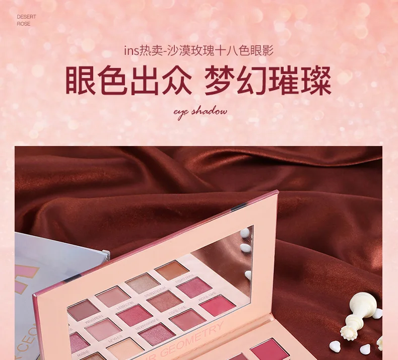 5037 Eye shadow（ New colours）_01.jpg